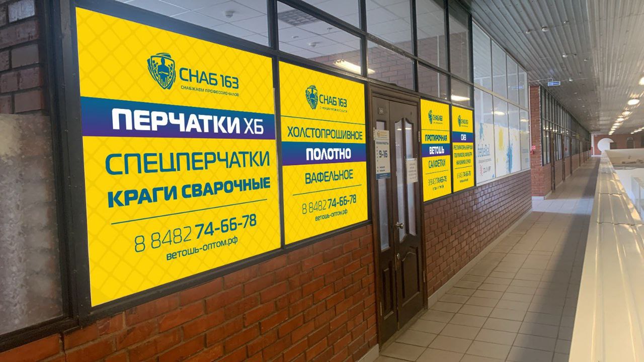 Комплект Профи